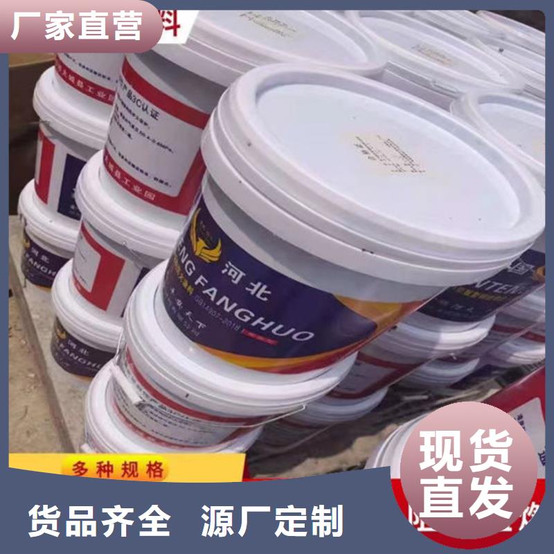 
室外钢结构防火涂料出厂价格