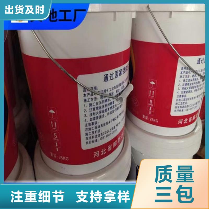 油性防火涂料厂家供应