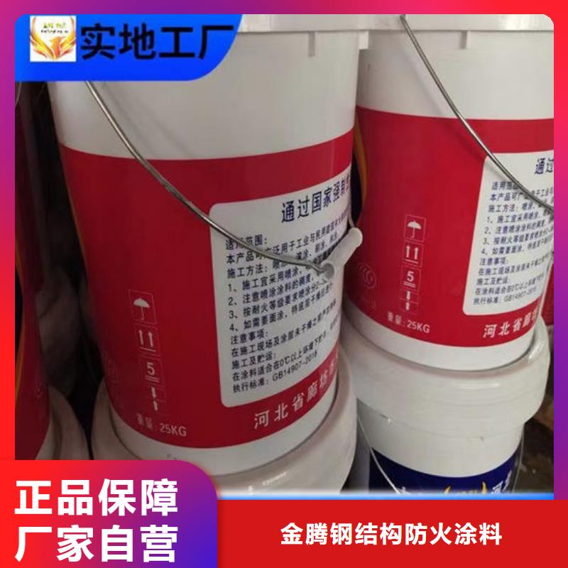 石膏基防火涂料施工价格