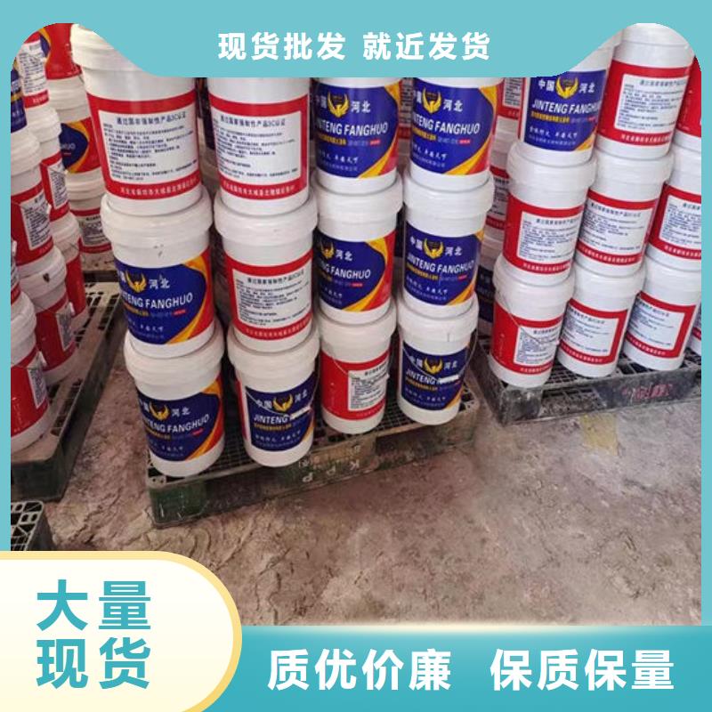 钢结构防火涂料批发价格