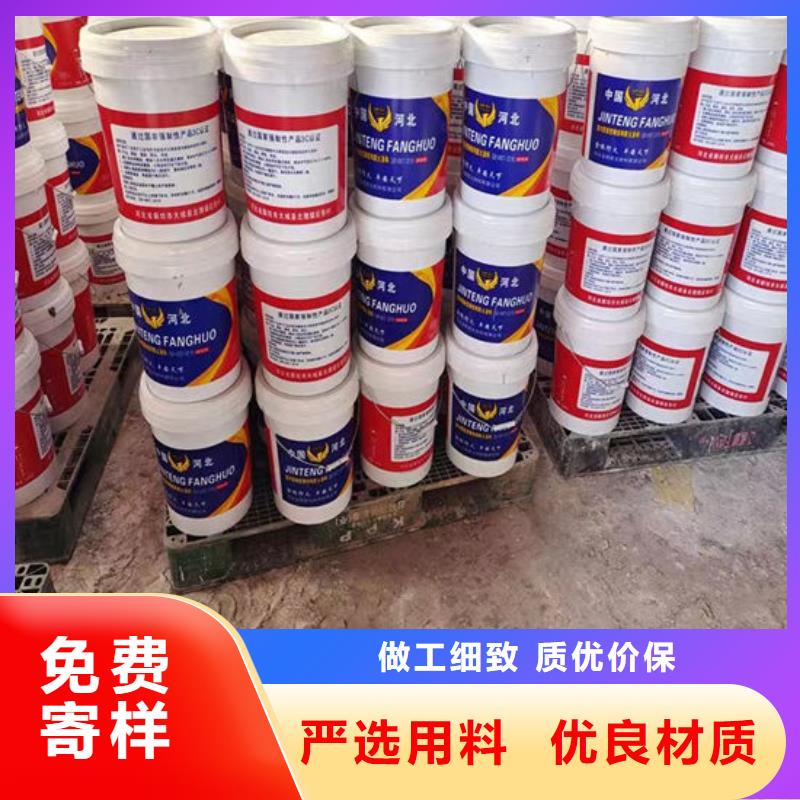 膨胀型钢结构防火涂料多少钱一平米