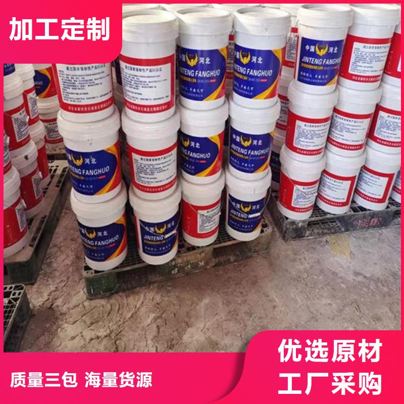 非膨胀厚型防火涂料多少钱一吨