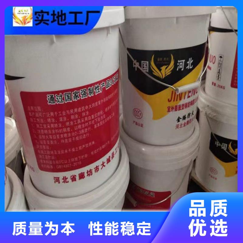 
室外钢结构防火涂料出厂价格
