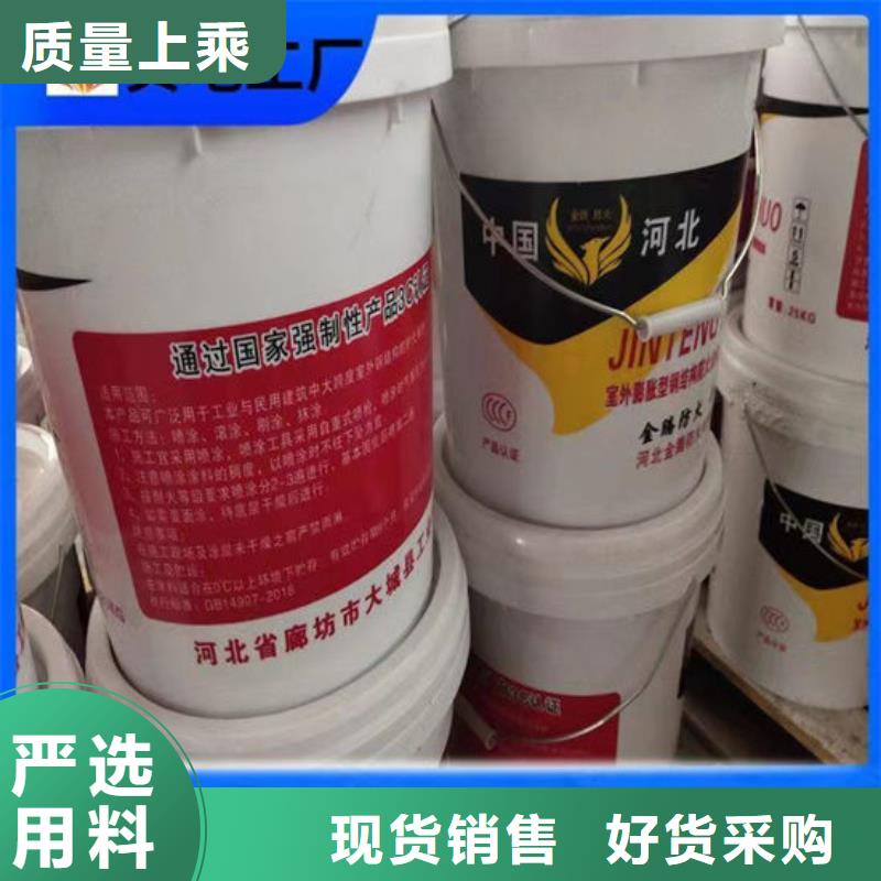
钢结构石膏基防火涂料供应商