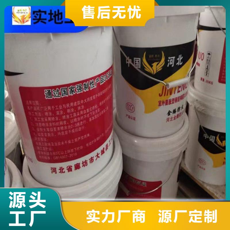 膨胀型钢结构防火涂料多少钱一吨