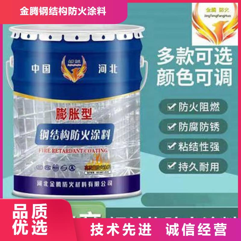 钢结构防火涂料施工现货直供