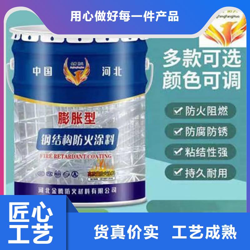 隧道型防火涂料批发价格