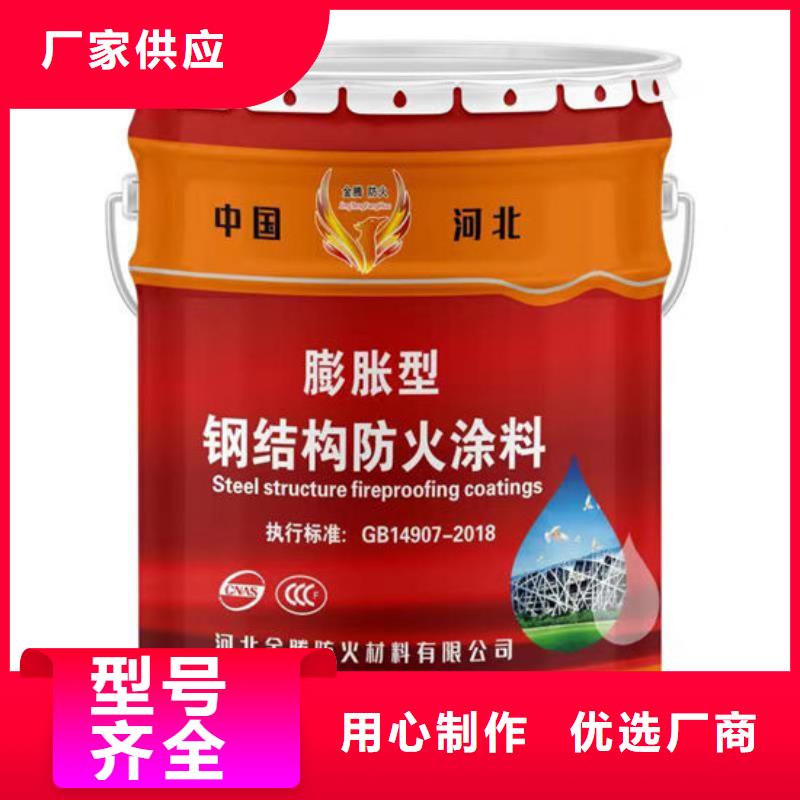 石膏基防火涂料批发价格