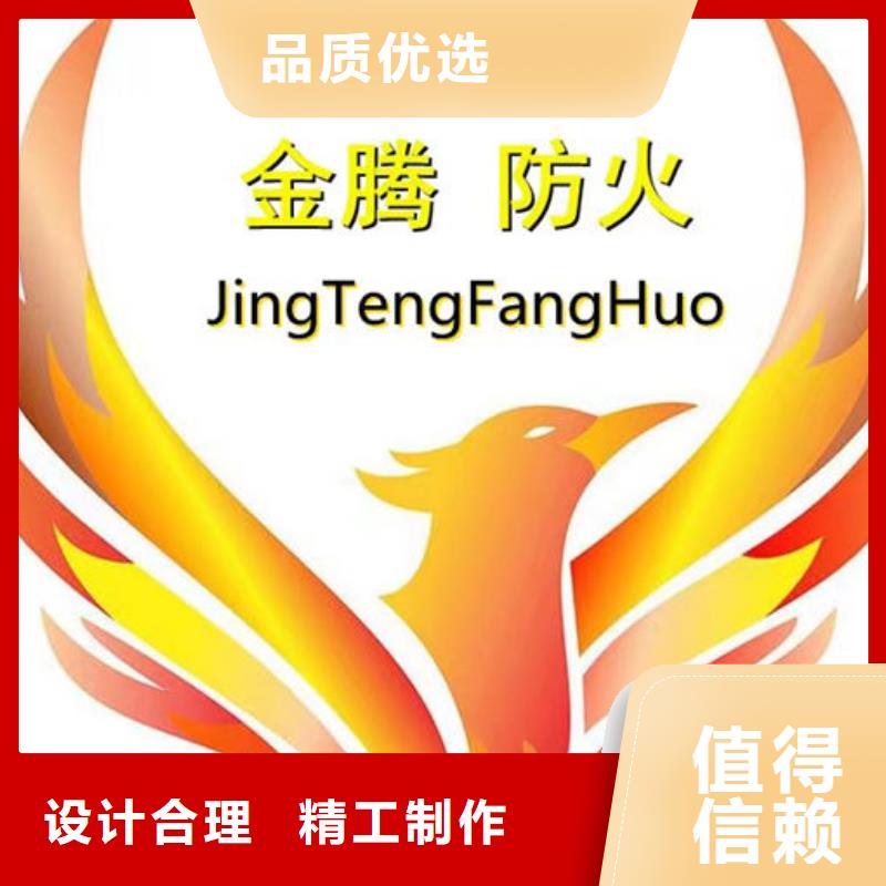 
非膨胀型防火涂料厂家报价