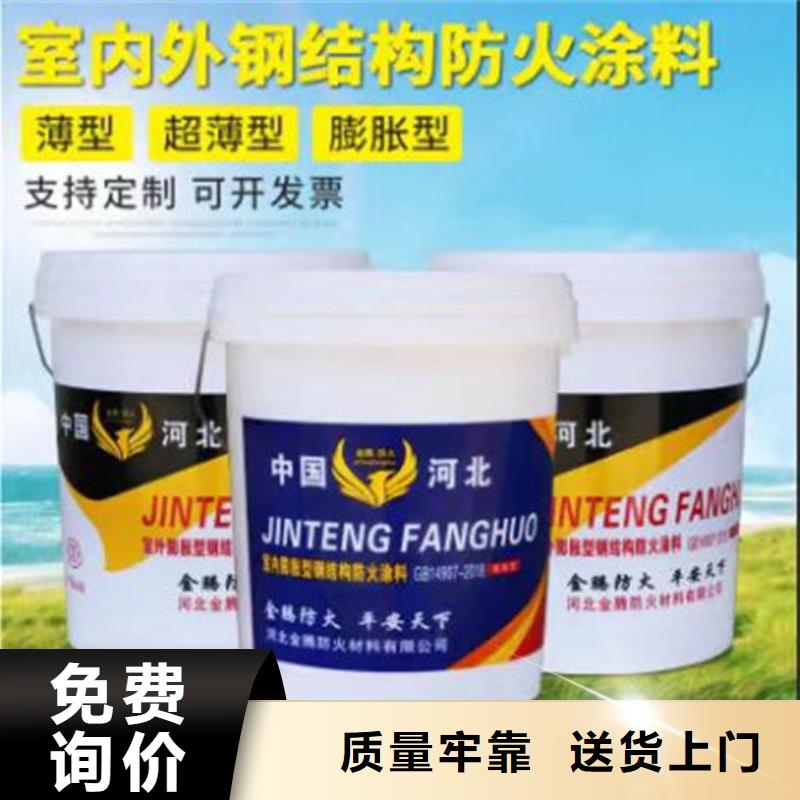 石膏基防火涂料生产厂家