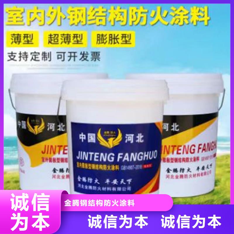 石膏基防火涂料源头厂家