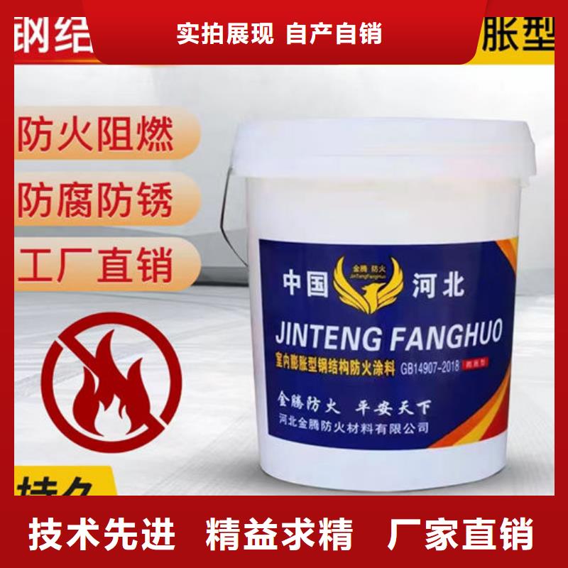 石膏基防火涂料生产厂家