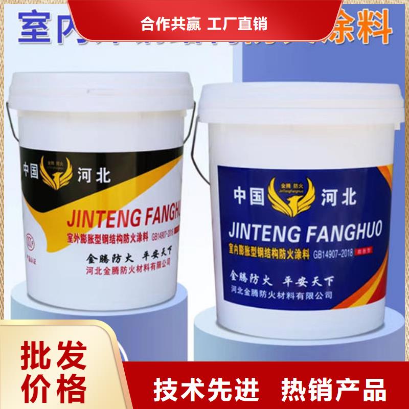 
钢结构石膏基防火涂料施工价格