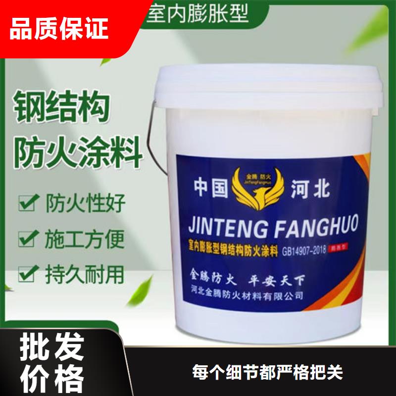 
钢结构石膏基防火涂料供应商