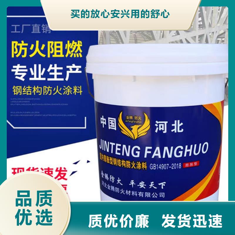 厚型结构防火涂料厂家