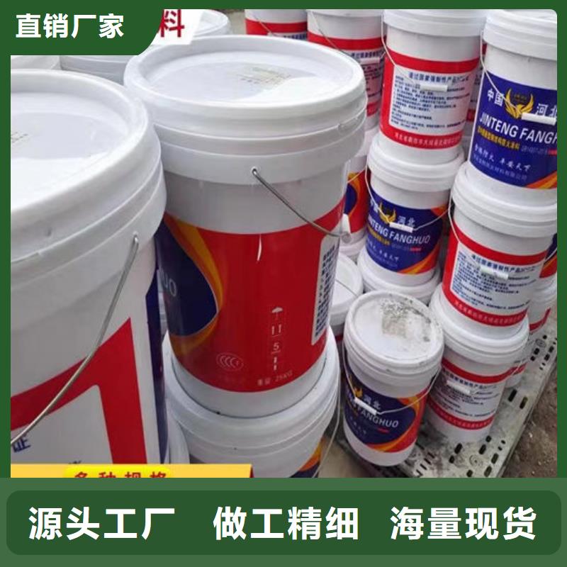 厚型结构防火涂料厂家
