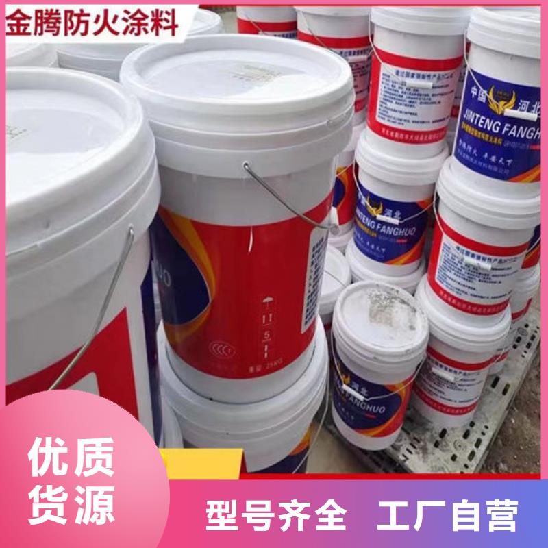 石膏基防火涂料生产厂家