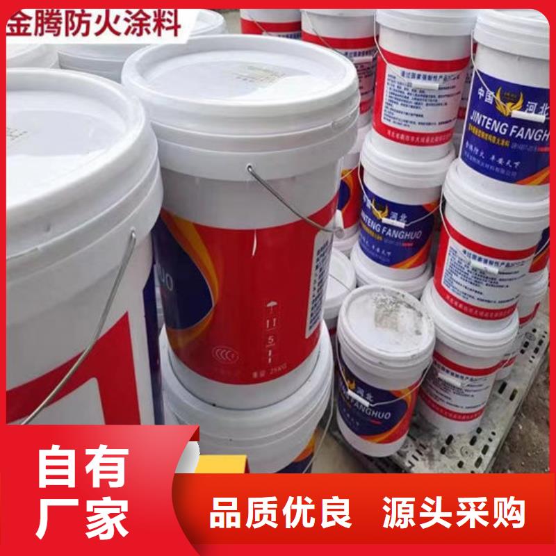 油性钢结构防火涂料厂家电话