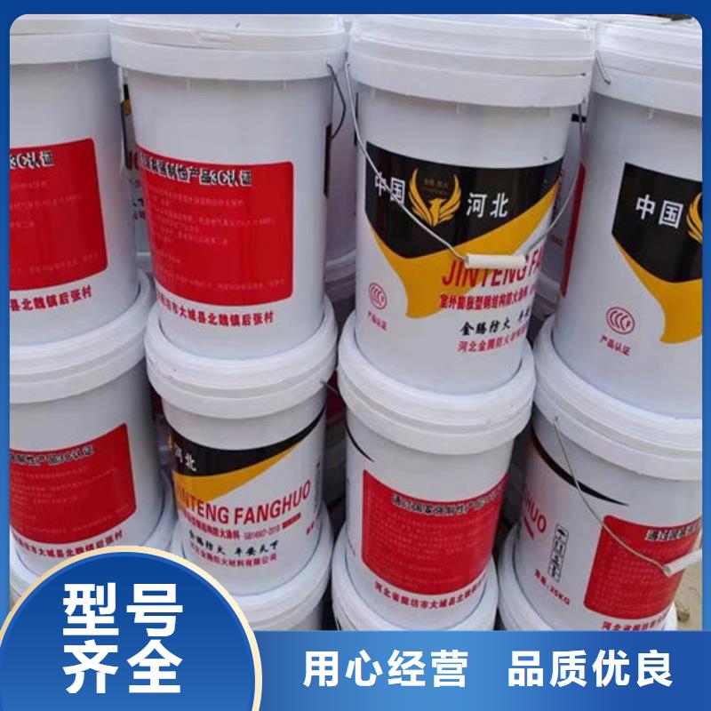 
室外钢结构防火涂料出厂价格