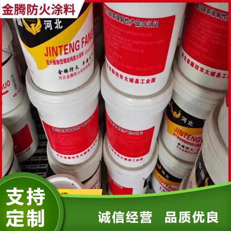 膨胀型钢结构防火涂料多少钱一平米