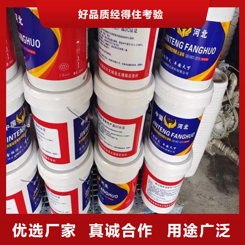 非膨胀厚型防火涂料施工价格