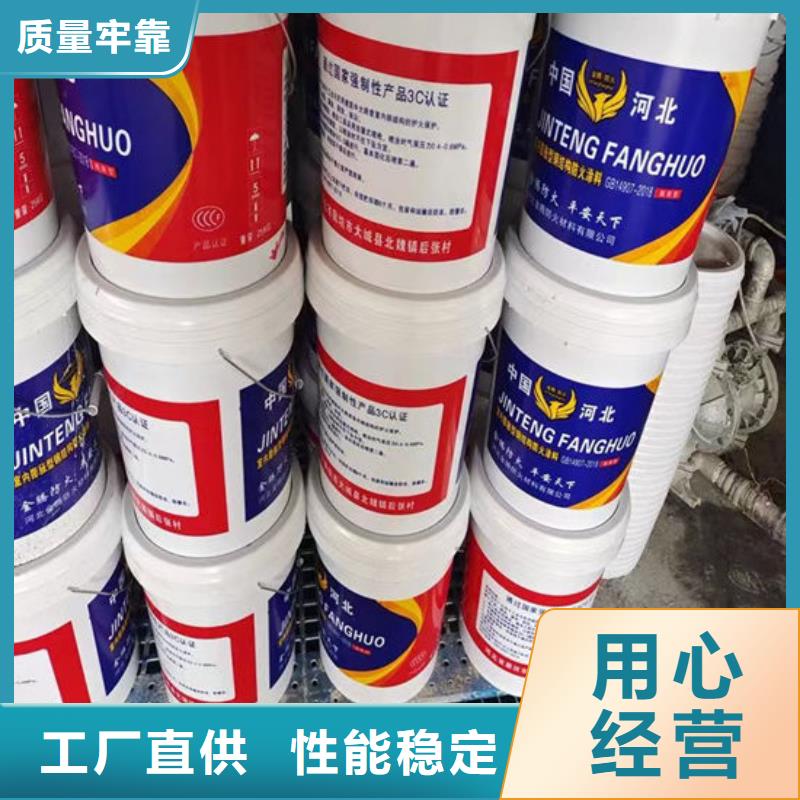 
金腾薄型防火涂料诚信厂家