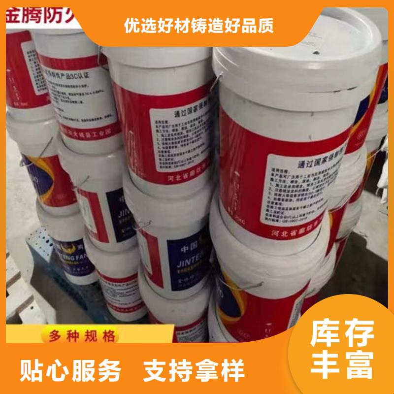 室外钢结构防火涂料价格