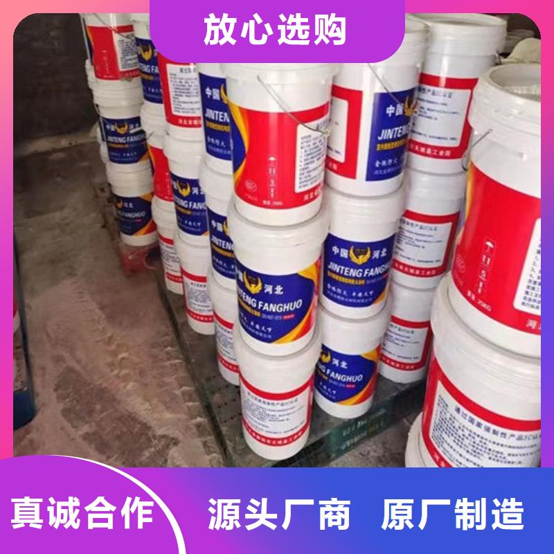 薄涂型防火涂料源头厂家
