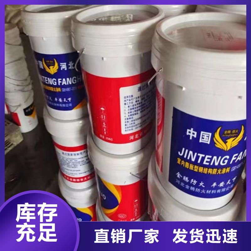 非膨胀厚型防火涂料厂家价格