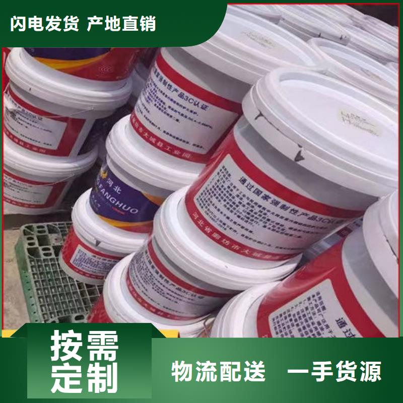 金腾超薄型防火涂料厂家报价