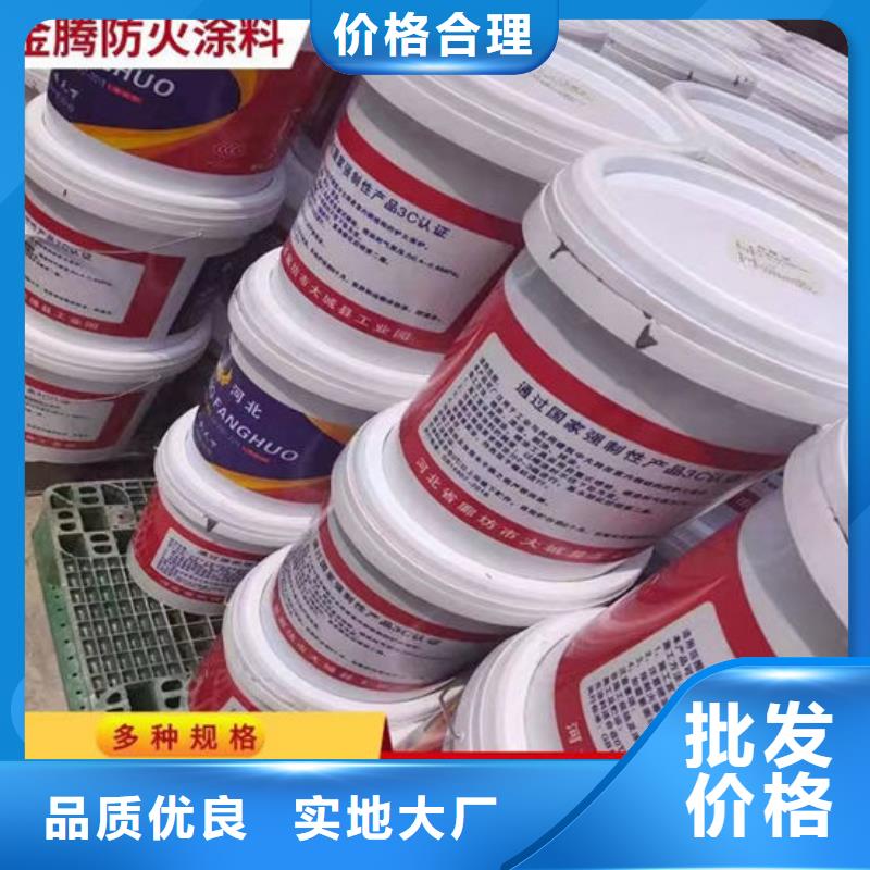 膨胀型防火涂料厂家金腾防火材料有限公司
