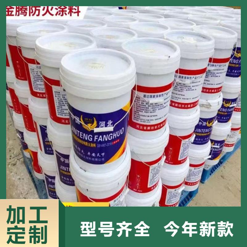 薄涂型防火涂料源头厂家