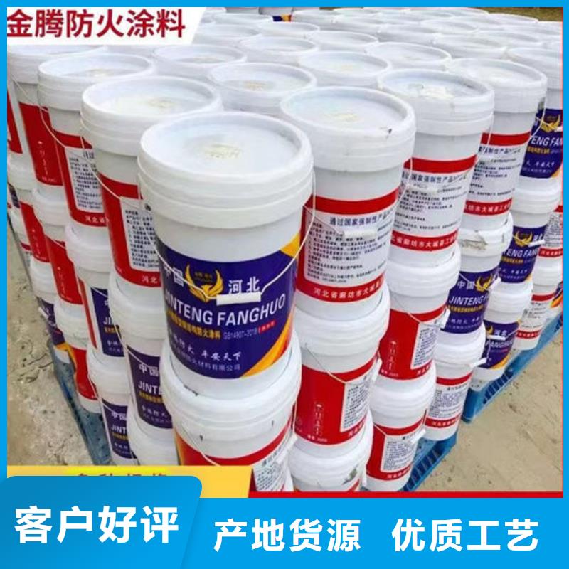 隧道型防火涂料批发价格