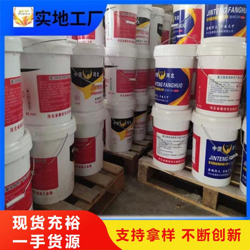 膨胀型防火涂料厂家
