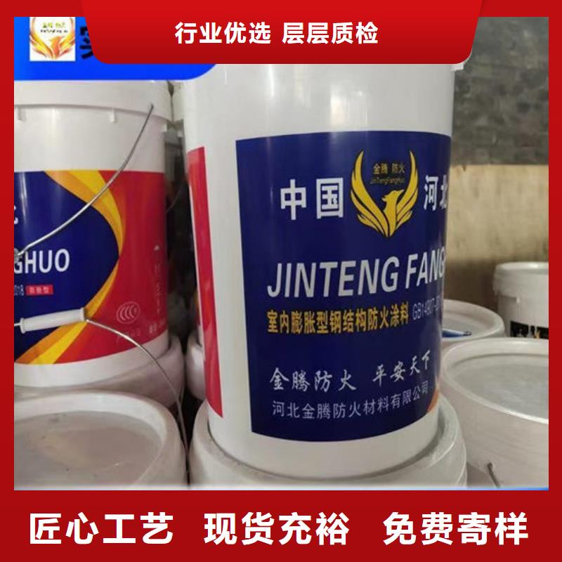 室外钢结构防火涂料价格