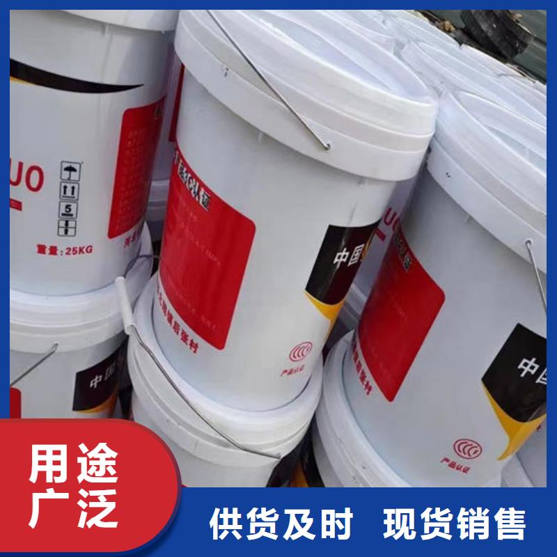 金腾超薄型防火涂料厂家报价