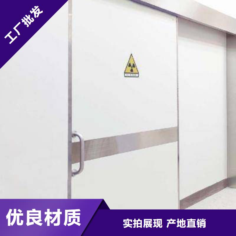 [医用铅门厂家批发价格]铅门生产厂家