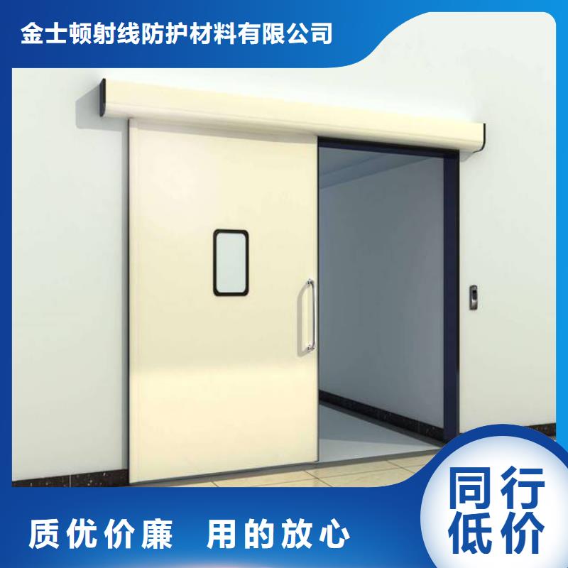 [医用铅门厂家批发价格]铅门生产厂家