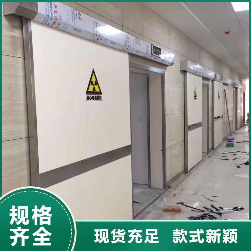 [医用铅门厂家批发价格]铅门生产厂家