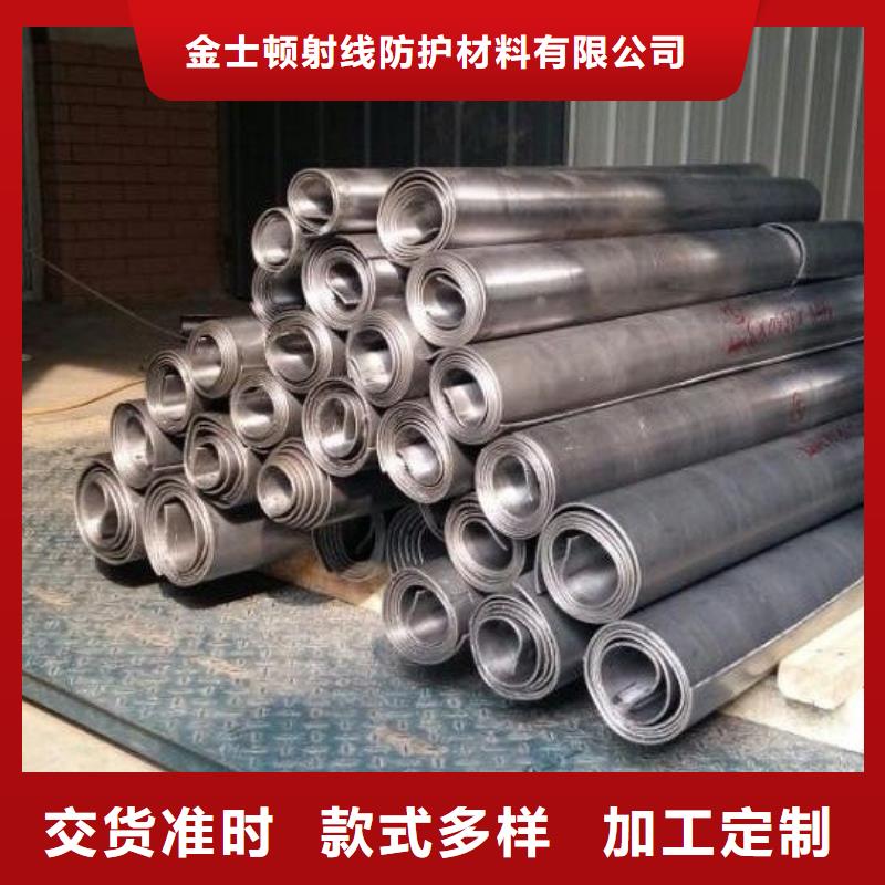 批发1mm铅板找金士顿射线防护材料有限公司