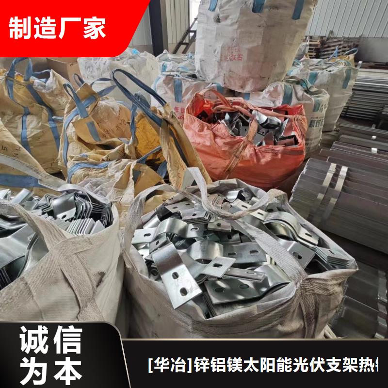 光伏支架热镀锌方矩管大厂生产品质