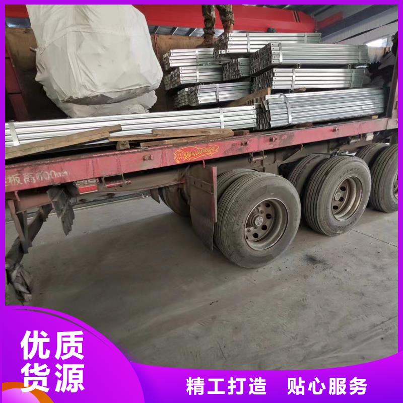 光伏支架热镀锌方矩管大厂生产品质