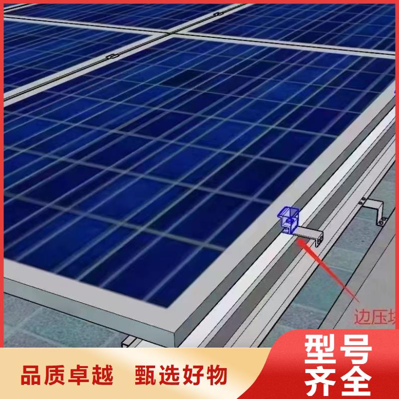 【光伏支架精心打造】