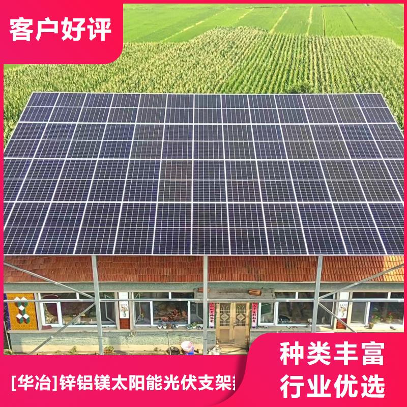 光伏支架,冷棚敢与同行比服务