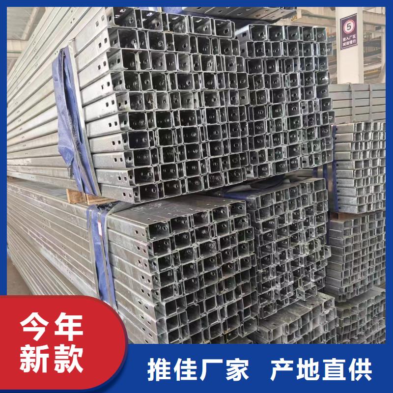 光伏支架斜梁锌铝镁235B