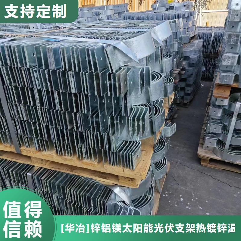 光伏支架猪舍钢结构加工支持定制