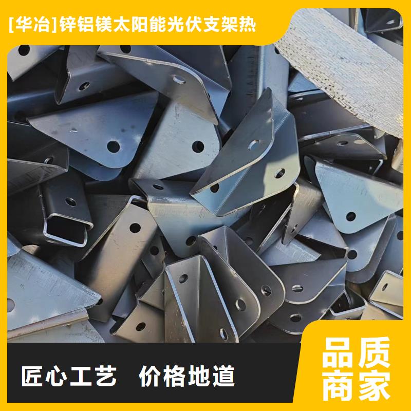 光伏支架让利客户