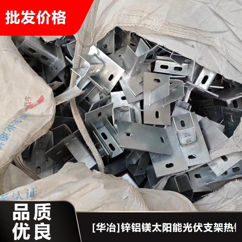 光伏支架【光伏支架地桩】多年行业经验