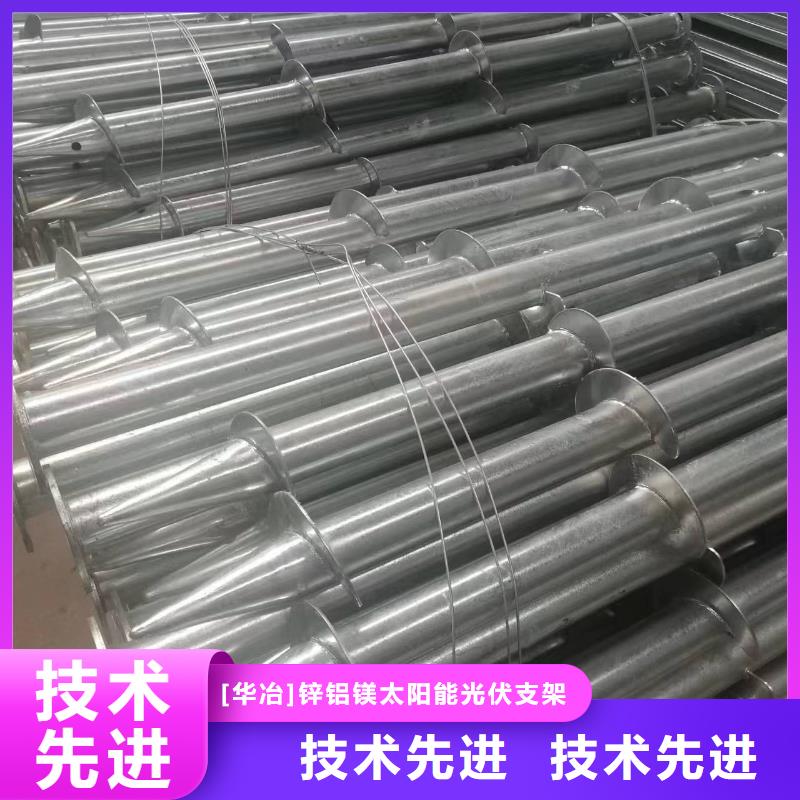 光伏支架温室大棚来图加工定制