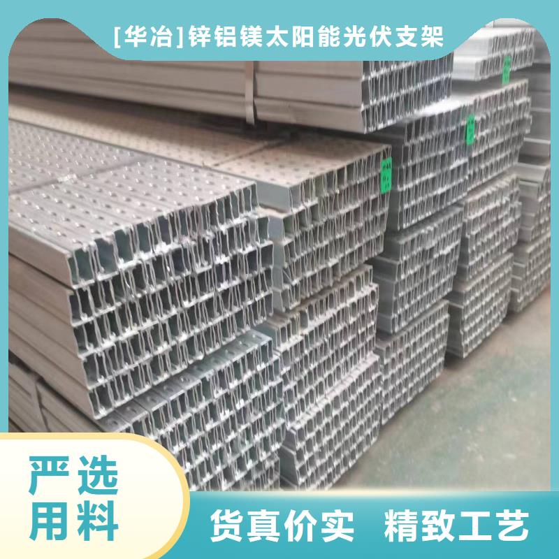 光伏水槽热镀锌275g